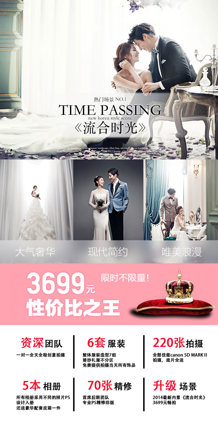 【米兰新娘婚纱摄影_套系价格】(图)_最新套系推荐,特惠-上海 - 到喜啦