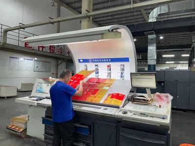 “双限、双控、双碳”,印刷业如何在新时代下再造辉煌?