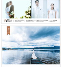 立减千元 国内通拍 雪山海景尽享尊贵