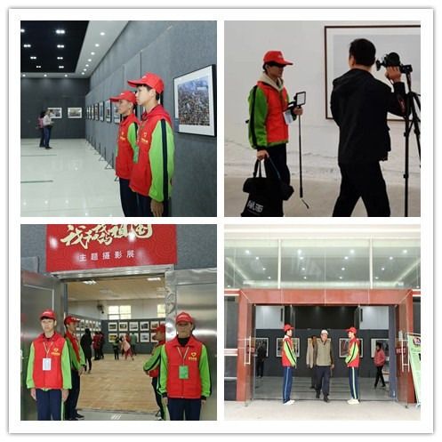 我选择,我奉献,我快乐 连州卫校志愿者服务2019年连州国际摄影年展