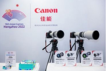 佳能成为杭州亚运会官方赞助商 签约仪式在杭州举行