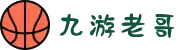 九游老哥·(中国)俱乐部官方网站